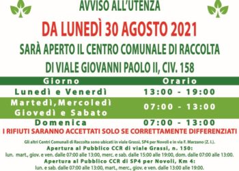 Lecce: Riapre il Centro comunale di raccolta Monteco in Viale Giovanni Paolo II